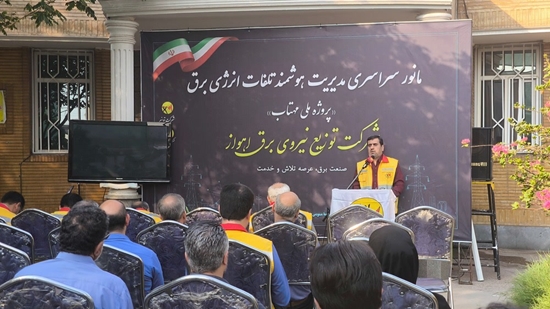 گامی موثر به سوی کنترل مصرف انرژی برق در هفدهمین مانور سراسری طرح ملی مهتاب در اهواز