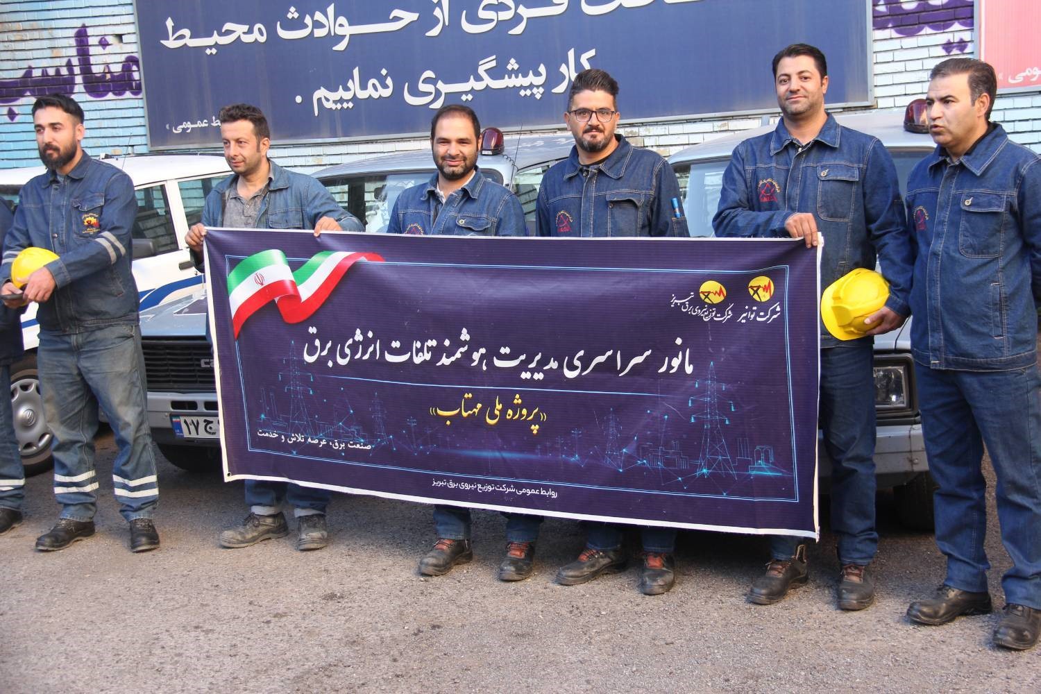 ادامه طرح «مهتاب» در تبریز؛ شناسایی انشعابات غیرمجاز و بازرسی از مراکز مذهبی و صنعتی