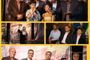 از میناب تا اصفهان؛ تجلیل از فرزندان شهدا در همایش «ستاد مهر ۱۴۰۵»