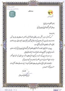 تجلیل مدیرعامل توانیر از انضباط مالی و شفافیت عملکرد شرکت توزیع نیروی برق تبریز