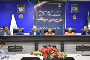 پیام‌آور ایمنی سیمبان خراسان شمالی در دیار آفتاب