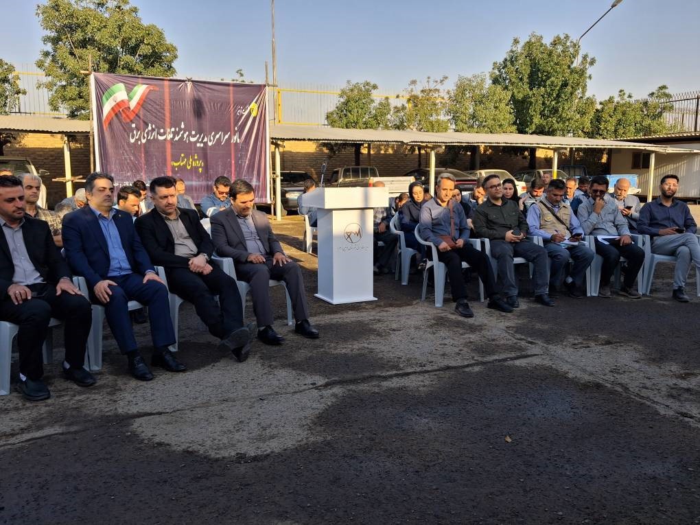 در راستای مدیریت هوشمند تلفات انرژی برق؛ بیست‌ و سومین مانور سراسری «مهتاب» در بوئین‌زهرا اجرا شد.