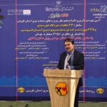 جهش ۱۶ برابری انرژی خورشیدی در استان قزوین