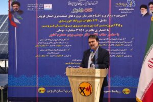 جهش ۱۶ برابری انرژی خورشیدی در استان قزوین