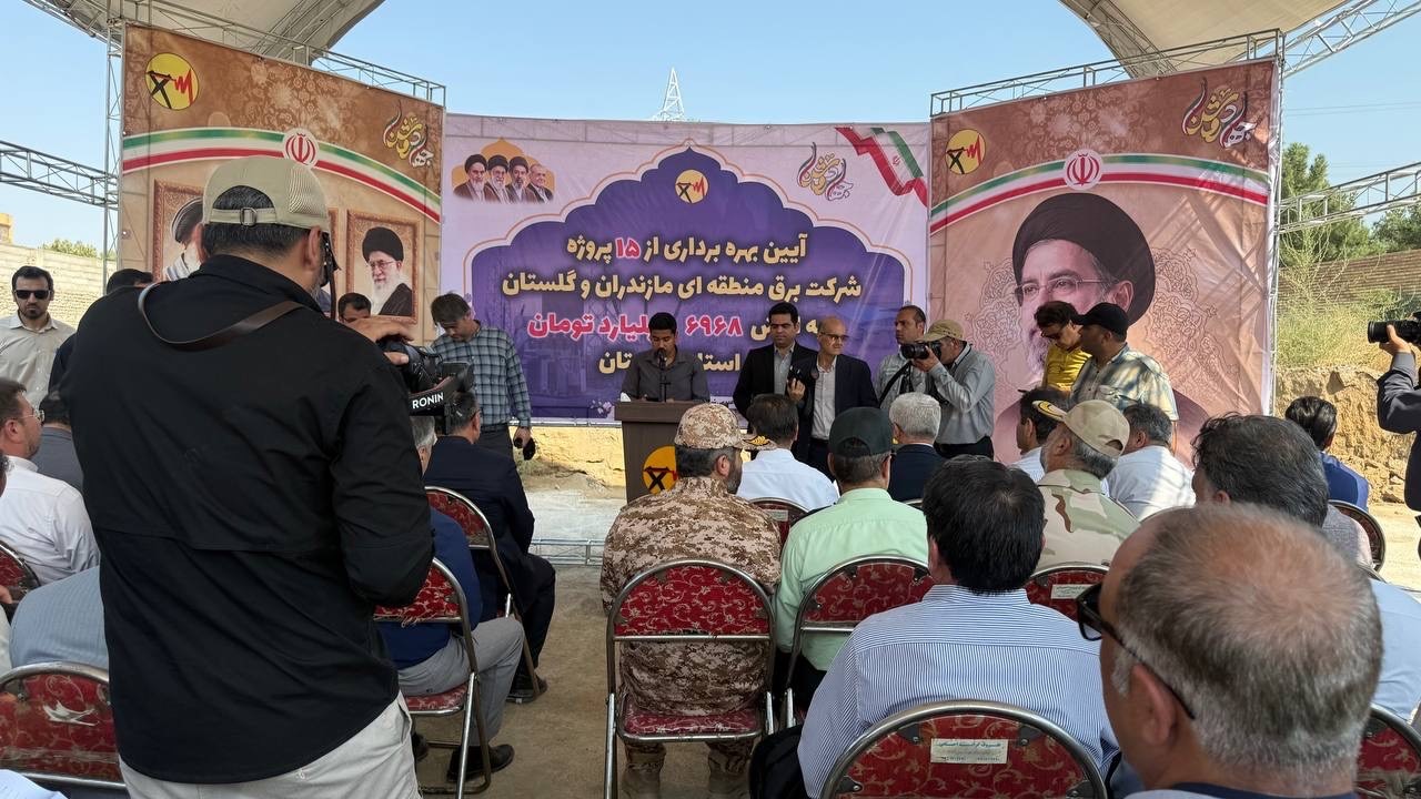 پست ۶۳/۲۰ گنبد ۵ با اعتبار ۴۸۳ میلیارد تومان به بهره‌برداری رسید