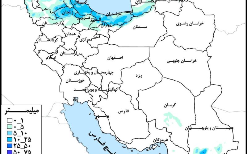 پیش‌بینی بارش 10 تا ۲۵ میلی‌متر در شمال و شمال غرب کشور