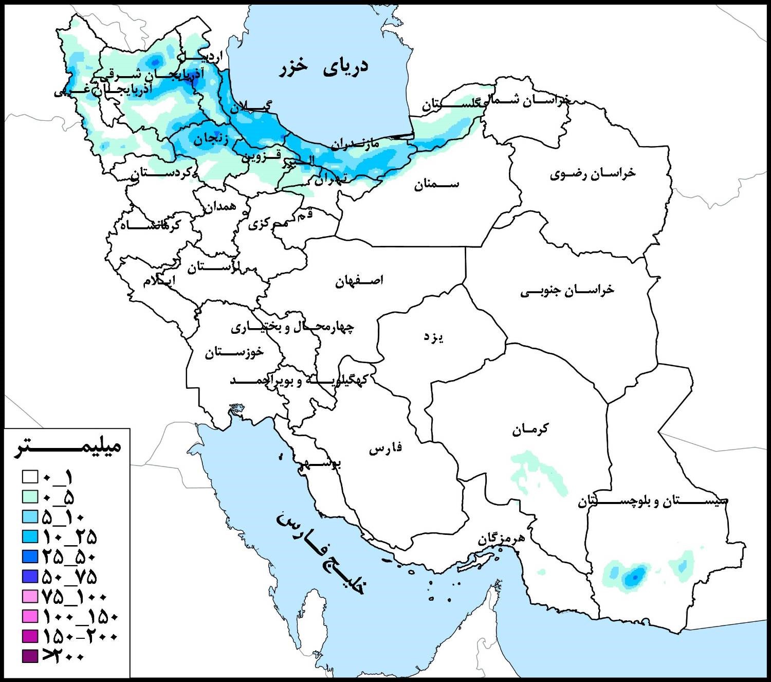 پیش‌بینی بارش 10 تا ۲۵ میلی‌متر در شمال و شمال غرب کشور