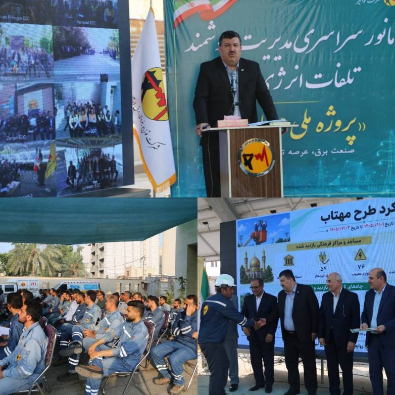 جمع‌آوری ۳۸۴ هزار انشعاب غیرمجاز برق در کشور