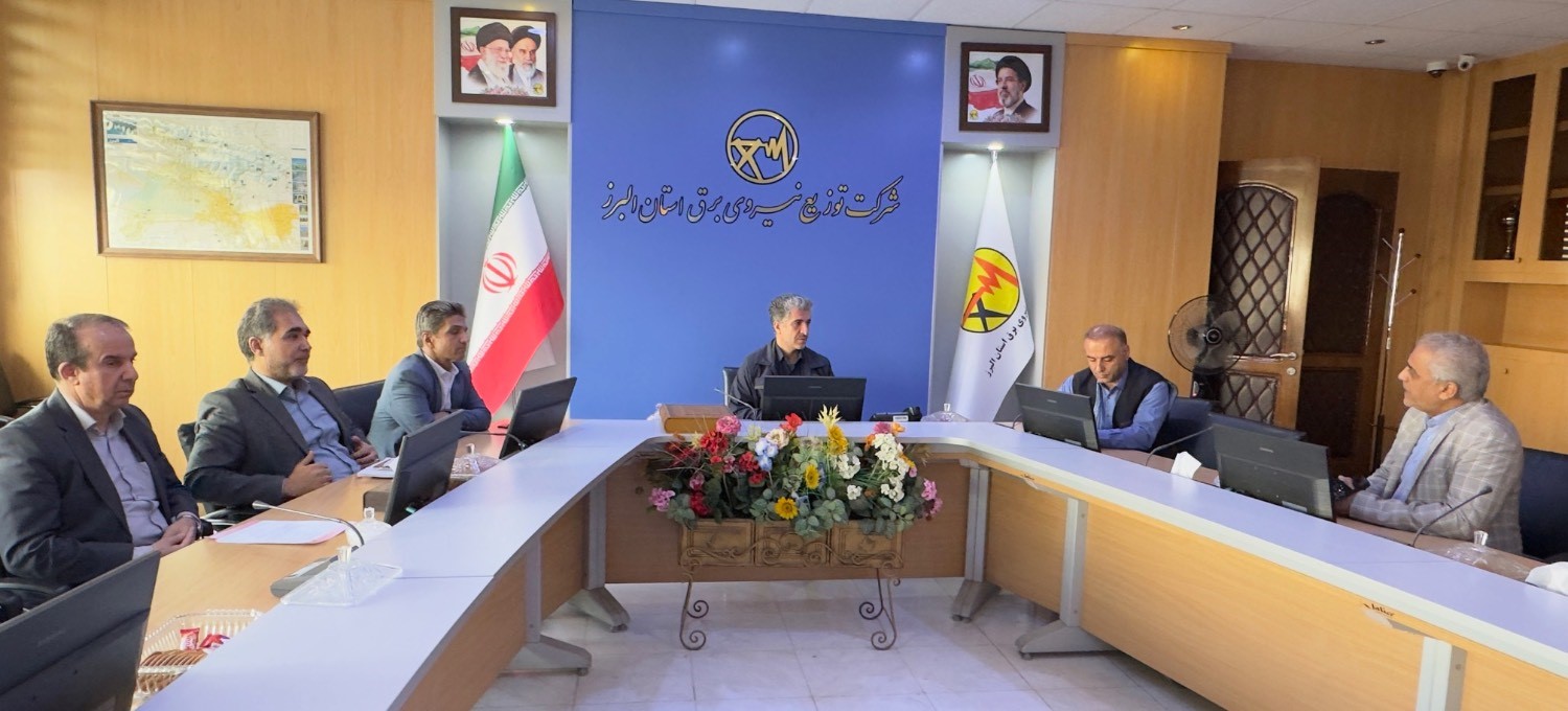 ملاقات مردمی مدیرعامل توزیع برق استان البرز و مدیران توزیع نیروی برق شهرستان‌ها برگزار شد
