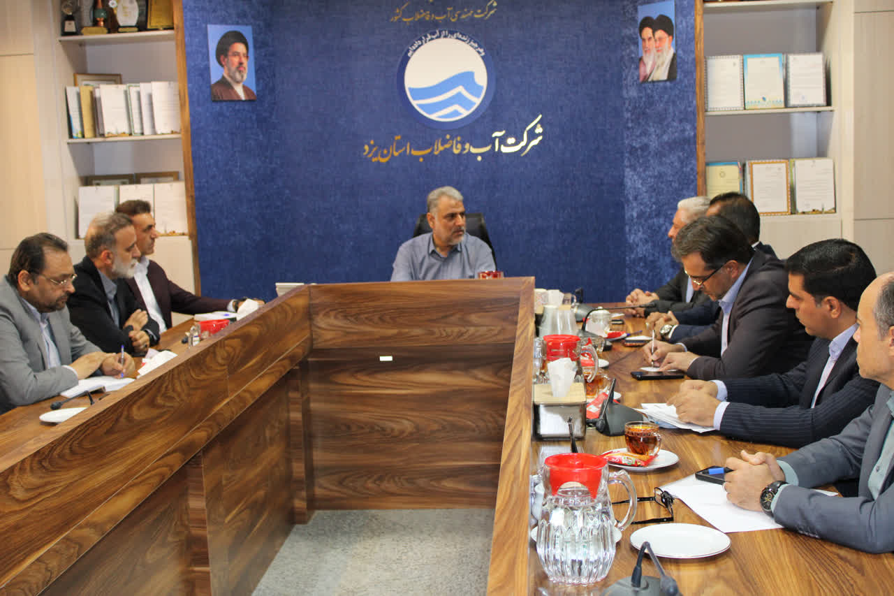 آبرسانی