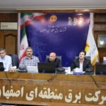 بررسی ۳۵ طرح نیروگاه خورشیدی در اصفهان