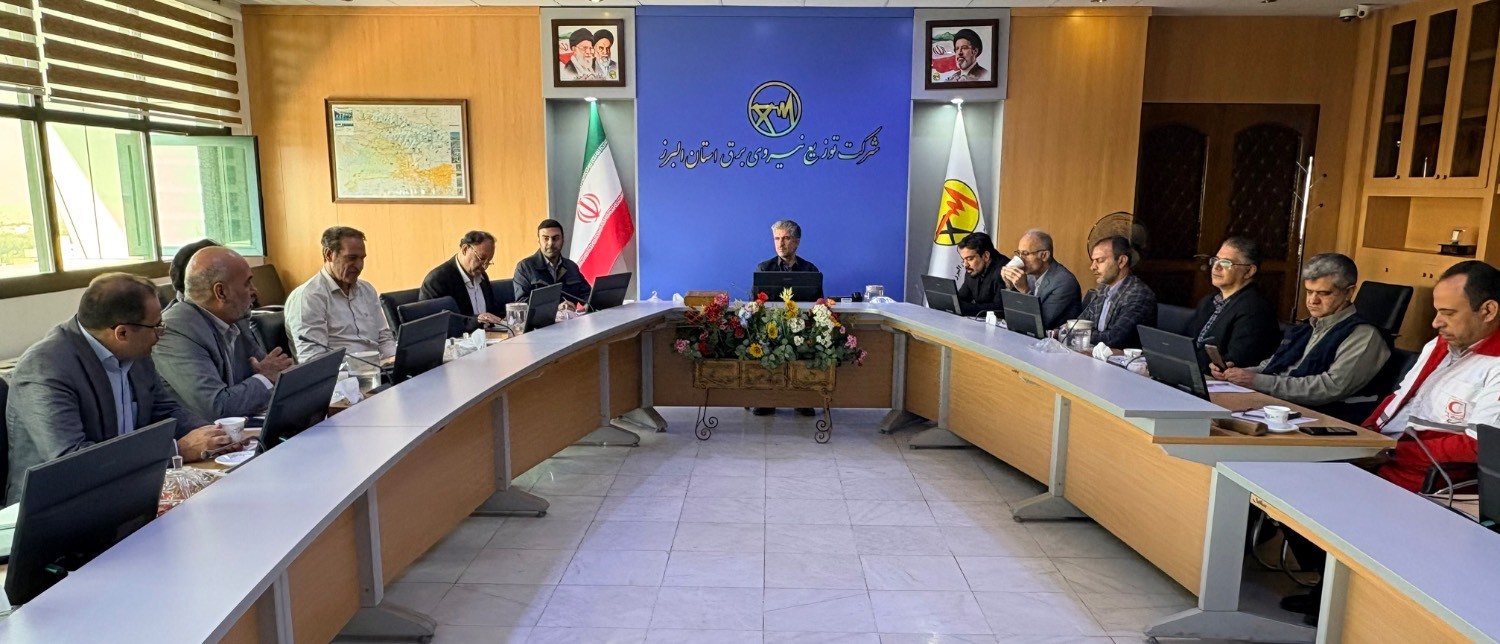 برگزاری نشست کارگروه انرژی و تأمین نیازهای ضروری پدافند غیرعامل استان البرز