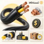 دلایل افزایش قیمت کابل برق