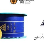 نمایندگی-سیم-و-کابل-افشارنژاد
