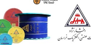 نمایندگی-سیم-و-کابل-افشارنژاد