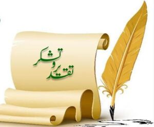 قدردانی فرماندار شوشتر از مدیرعامل سازمان آب و برق خوزستان