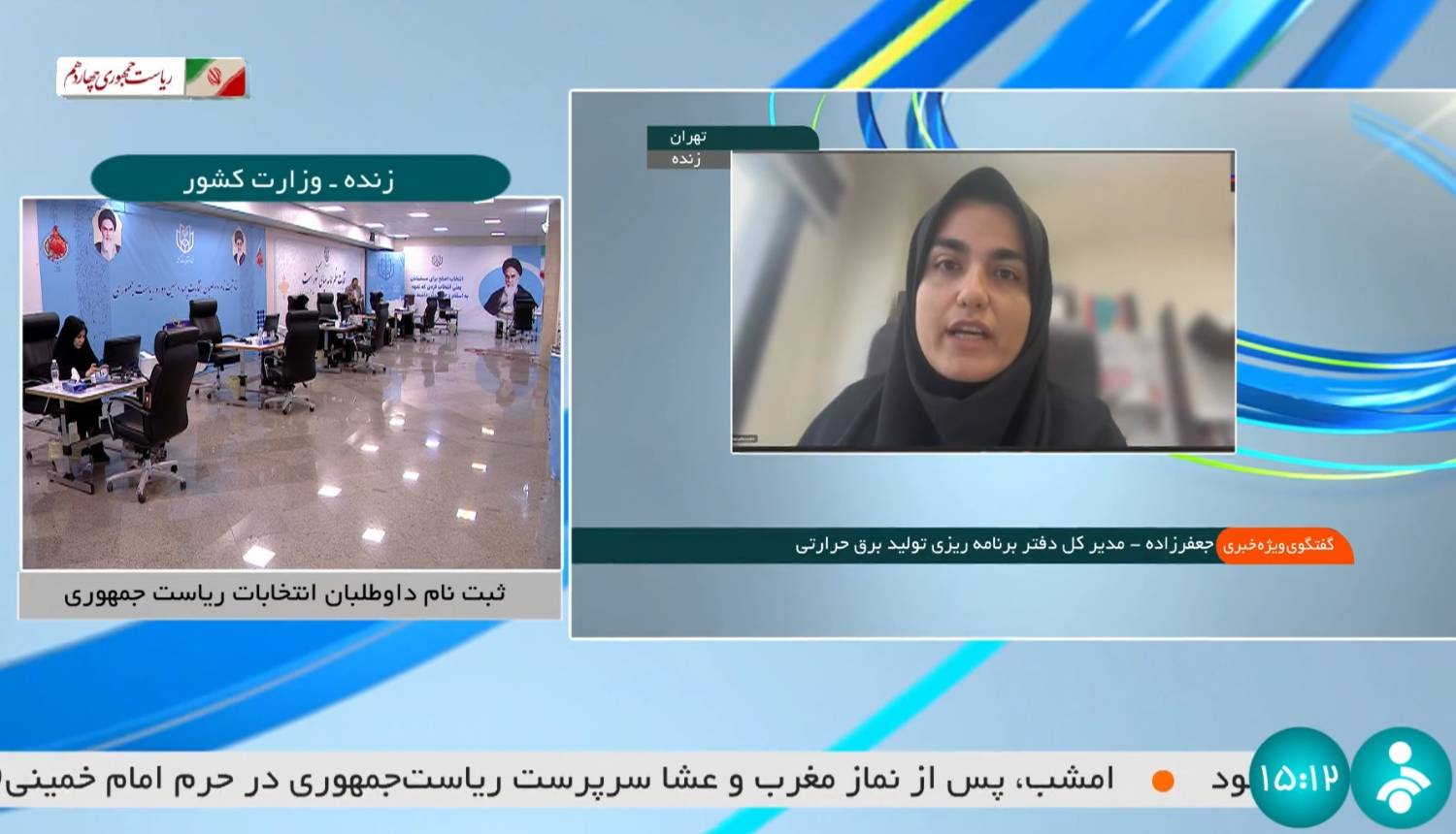 رکورد-تعمیرات-نیروگاههای-حرارتی-کشو-2