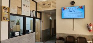 شبکه اطلاع رسانی دیجیتال در شهرستان های ابرکوه، بافق، راه اندازی شد