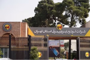 خسارات حملات به شبکه برق تهران: تحلیل وضعیت و عملکرد امدادی