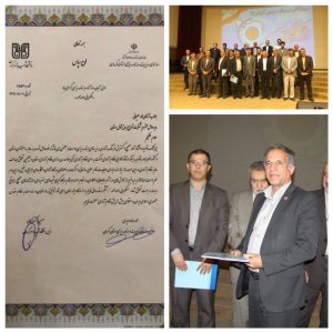 کسب رتبه برتر شرکت توزیع نیروی برق شمال استان کرمان در حوزه آمار و برنامه ریزی