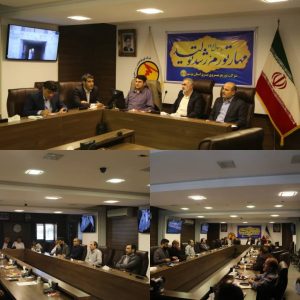 نشست شورای هماهنگی ورزش صنعت آب و برق استان بوشهر