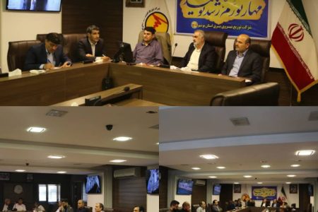 نشست شورای هماهنگی ورزش صنعت آب و برق استان بوشهر