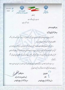 انتخاب توزیع برق شیراز به عنوان دستگاه برتر در حوزه نماز