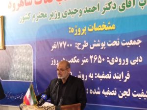 افتتاح تصفیه‌خانه فاضلاب فدک در شاهرود