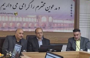 ارزیابی‌ توانیر موتور تبادل دانش و بهبود خدمات