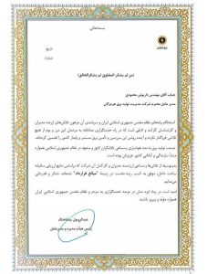 ساخت-داخل-قطعات-نیروگاهی-و-کسب-رتبه-اول-توسط-نیروگاه-بندرعباس