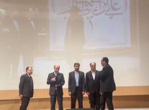 تقدیر وزیر نیرو از مدیرعامل آبفا کرمان