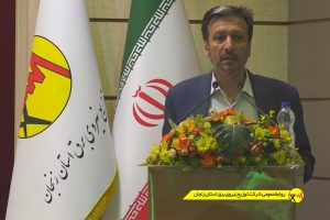 یادواره شهدا و ایثارگران صنعت آب و برق استان زنجان برگزار شد