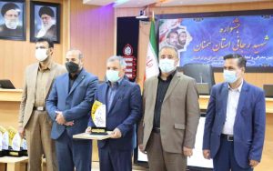 رتبه برتر شرکت توزیع نیروی برق استان سمنان در مجموع شاخص های عمومی و اختصاصی