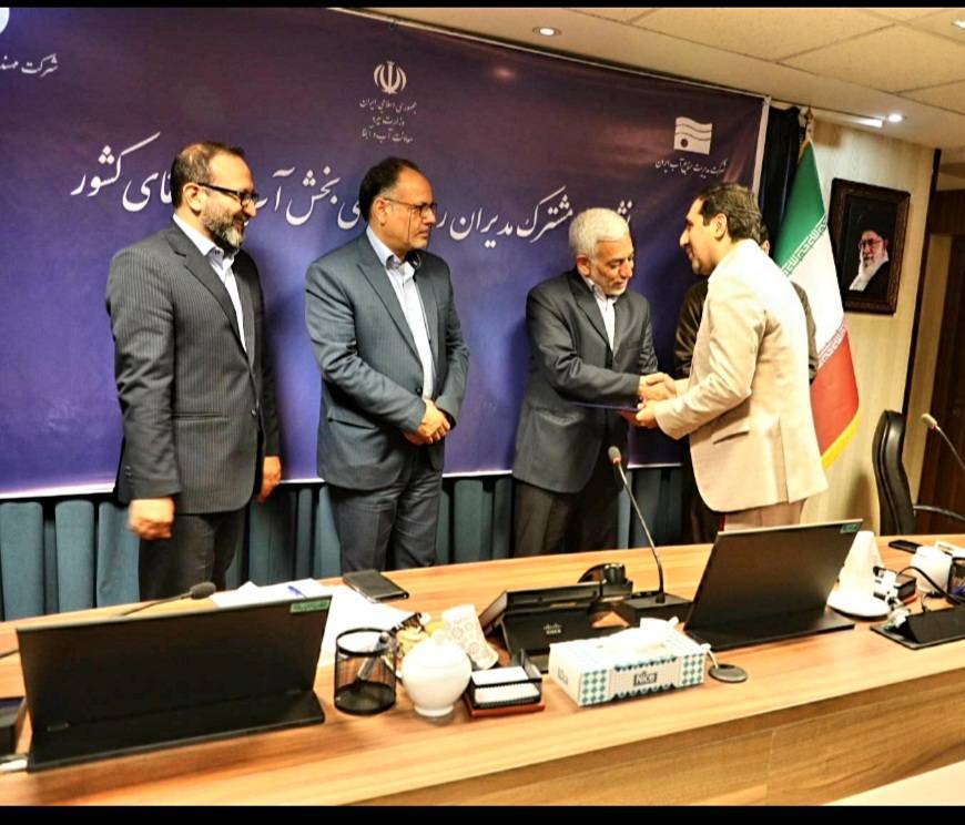 روابط عمومی شرکت آب و فاضلاب استان تهران حائز رتبه برتر شد