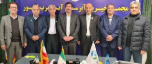 تقدیر وزیر نیرو از مدیر عامل آبفا استان خراسان رضوی