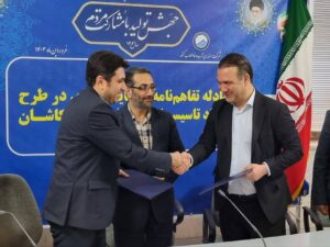 تفاهمنامه-سرمایه-گذاری-در-طرح-توسعه