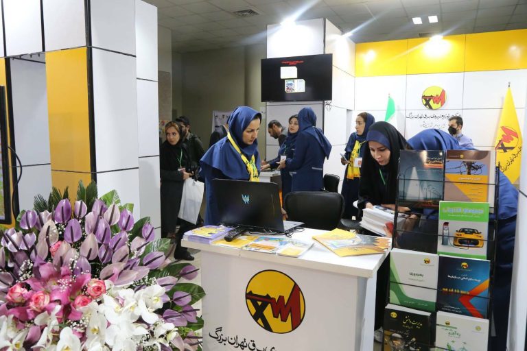حضور ۹۰ شرکت در نمایشگاه جانبی هفتمین کنفرانس سیستم اطلاعات مکانی
