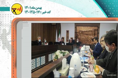 همایش پدافند غیر عامل صنعت آب وبرق استان اصفهان
