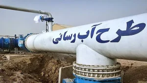 48پروژه-آب-و-فاضلاب-در-خراسان-رضوی