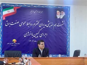 برابری پیك برق ایران با جمعیت شش كشور همسایه