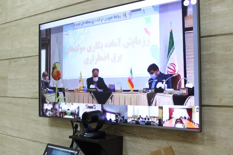 رزمایش سراسری قطع برق وارزیابی آماده بکاری مولدهای تامین برق اضطراری در شرکت برق منطقه ای آذربایجان برگزار شد