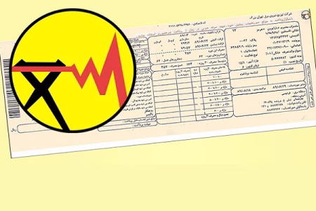 راهنمای جامع قبض برق: هر عدد چه معنایی دارد؟