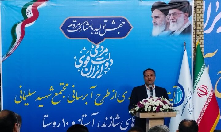 آبرسانی-پایدار-به-۱۰-هزار-روستا-رویکرد