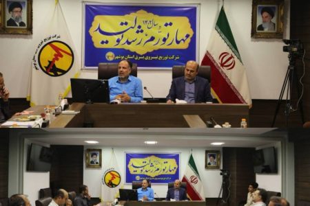 مشاور وزیر و مدیر کل دفتر روابط عمومی وزارت نیرو در بوشهر حضور یافت