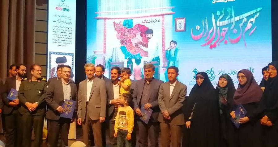 رتبه اول آبفا در دومین رویداد جایزه ملی جوانی جمعیت