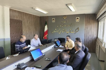 برگزاری جلسه مدیریت بحران در شرکت آب منطقه‌ای کردستان