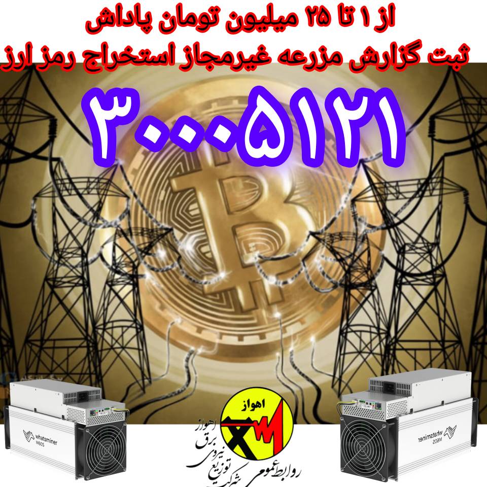 50 میلیون تومان پاداش