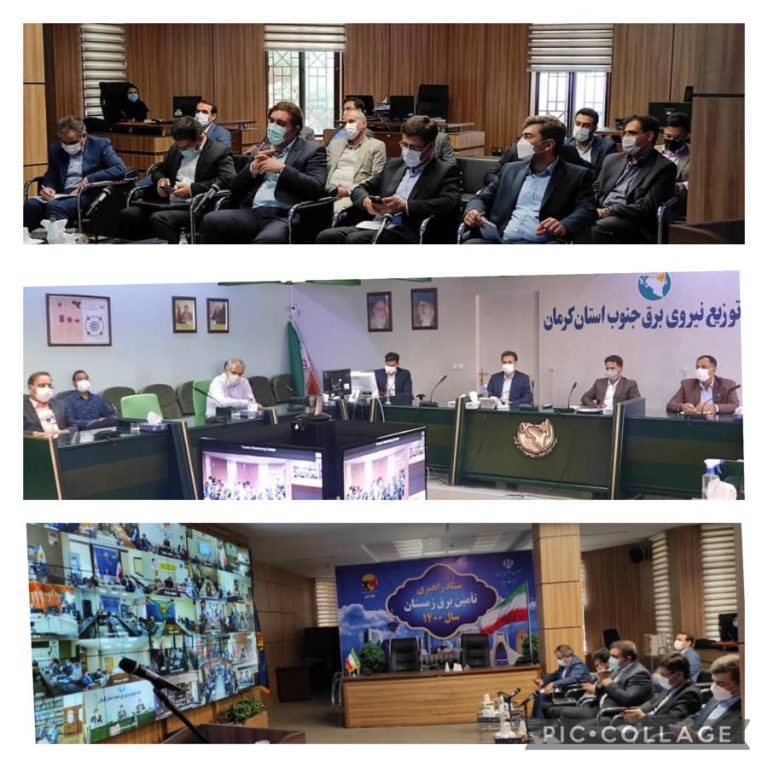 اولین جلسه فرماندهی مدیریت بار ۱۴۰۱‌