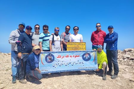صعود قله درفک با حضور گروه کوهنوردی شرکت برق منطقه ای زنجان