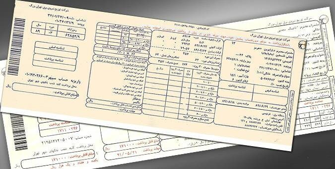 تغییر الگوی مصرف برق در جنوب کرمان، پایان تخفیف‌های فصلی
